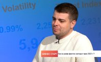 След 2021 година годината на ентусиазъм и растеж сега 2022
