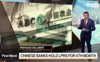 Китайските банки запазиха основните си лихви по заемите за четвърти