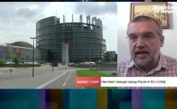 Новите санкции на САЩ и Европейския съюз ще имат по скоро