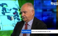 Въпреки динамиката на пазара и неизвестните около снабдяването на България