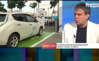 В България има инсталирани бързи зарядни станции но те са