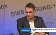 Бизнесът вече не иска и не е способен да компенсира нереформирани системи