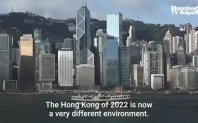 25 години след връщането на Хонконг от Великобритания на Китай