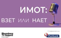 middot В този епизод на подкаста с гост анализатори ще