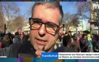 Отхвърлянето на пенсионната реформа е стара тема във Франция Това
