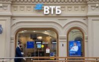 Втората по големина банка в Русия отчита колапс в приходите от кредитиране