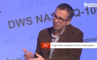 Енергетиката беше основна тема през последните седмици И докато в Европа