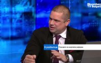 България е една от най богатите държави в Европа по отношение