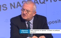 Имената в бъдещия кабинет ще си останат предпоследни докато не