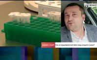 В България има много млади изследователи с иновативни идеи но