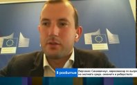 Европейската комисия прие три нови инициативи необходими за превръщане на