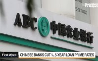 Китайските банки понижиха лихвите за втори пореден месец Основната едногодишна