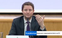 Приоритет на Европа е да бъде по ефективна Това каза Клеман