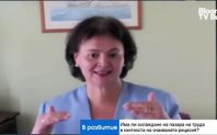 При най високите нива на трудово възнаграждение в България се наблюдава