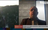 Очакванията за предстоящия зимен туристически сезон са че повечето българи