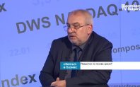 Пазарите на акции показват изключителна стабилност не е като през