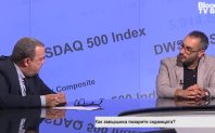 От 15 октомври до 1 декември ще стане ясно какво