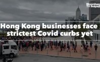 Хонконг се затруднява със забавянето на разпространението на омикрон. Най-новите