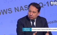 Енергийната стратегия представена от Президента влиза в противоречие със стратегията