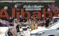 Alibaba Group Holding Ltd. ще търси първично публично предлагане в