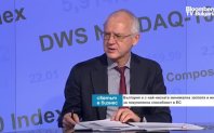 Не подкрепяме средносрочната бюджетна програма Тя следва да се преработи
