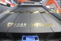 Над 500% поскъпване за ден: Китай извади нов конкурент на Nvidia