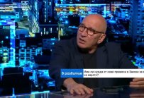 България се нуждае от конкуренция и ефективни финанси, не от ценови контрол