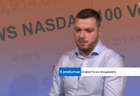 Юанът става все по-използван при паричните преводи