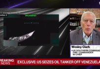 Уесли Кларк: Случаят с танкера засилва натиска над Мадуро