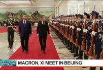 Макрон иска повече ПЧИ от Китай и подкрепа за мира в Украйна, част 1