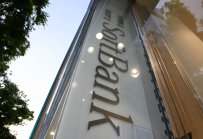 Акциите на SoftBank се сринаха след продажбата на дела в Nvidia