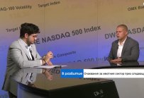 Жилищата у нас няма да поскъпват двуцифрено, а ще следват доходите и инфлацията