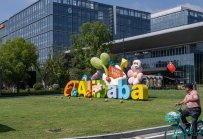 FT: Alibaba помага на китайски военни срещу САЩ според меморандум на Белия дом