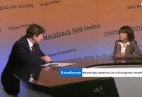 КФН: Жалбите по Закона за криптоактиви не са много, за разлика от загубите 