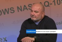 България може да е от първите държави с по-нисък растеж и инвестиции след еврото