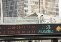 Бивш мениджър на NVIDIA стана милиардер с новата си компания