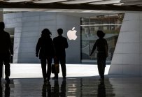 Акциите на Apple са напът да пробият ключова техническа пречка