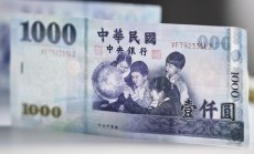 Тайванският долар премина границата от 30 за долар и се доближава до месечен пик