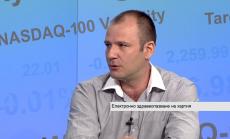 За демонополизирането на НЗОК са нужни по-ясни мерки