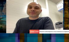 Да пазаруваш от български хранителен магазин в Германия се превръща в лукс  