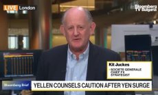 Битката за йената