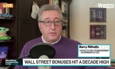 Ритолц: Бонусите за инструмент за управление на риска, част 1