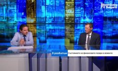 Кризата ще бъде преодоляна и няма да има крах на икономиката