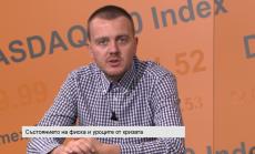 Ганев: Бюджетът страда от актуализациите