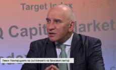 Не икономиката, а фондовият пазар е проблемът на Китай