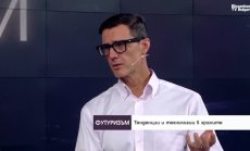 Храните на бъдещето ще са с QR код и данни за микронутриентите им в блокчейн