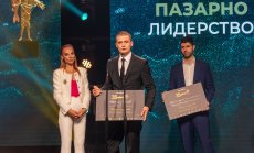 Николай Минев грабна приза за „Пазарно лидерство“ на КРИБ
