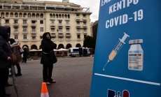 Гърция въвежда задължителна ваксинация за хората над 60 г.