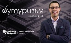 Минното дело на бъдещето ще бъде все по-автоматизирано, но няма да изключва хората