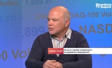 Управлението на държавните фирми е деградирало и има нужда от мащабен ремонт